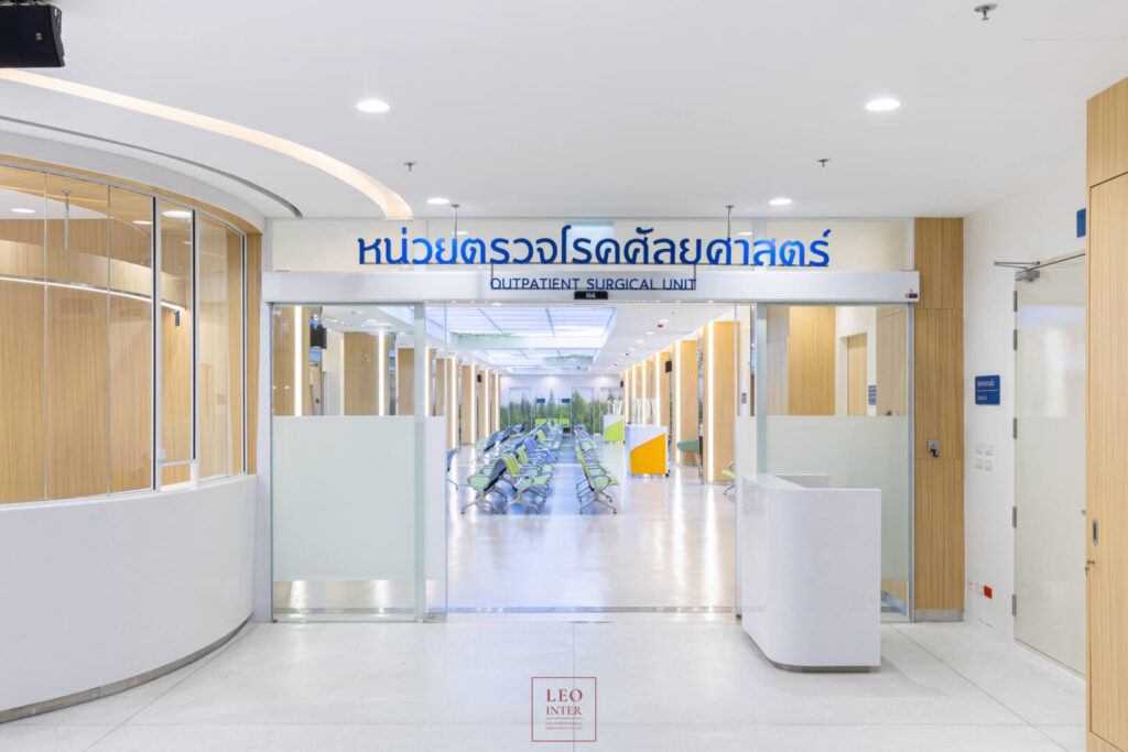 ประสบการ์ณตกแต่งภายในโรงพยาบาล